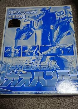 Amazon | 百獣戦隊ガオレンジャー ロボ 百獣合体DXガオハンター